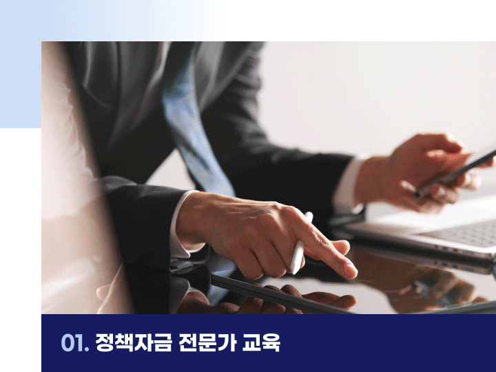 사업자종합지원센터2 이미지2